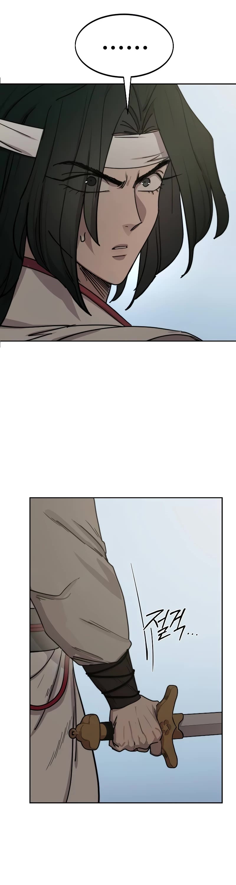 Return of the Mount Hua Sect Chapter 134 page 15 - Chapter 134