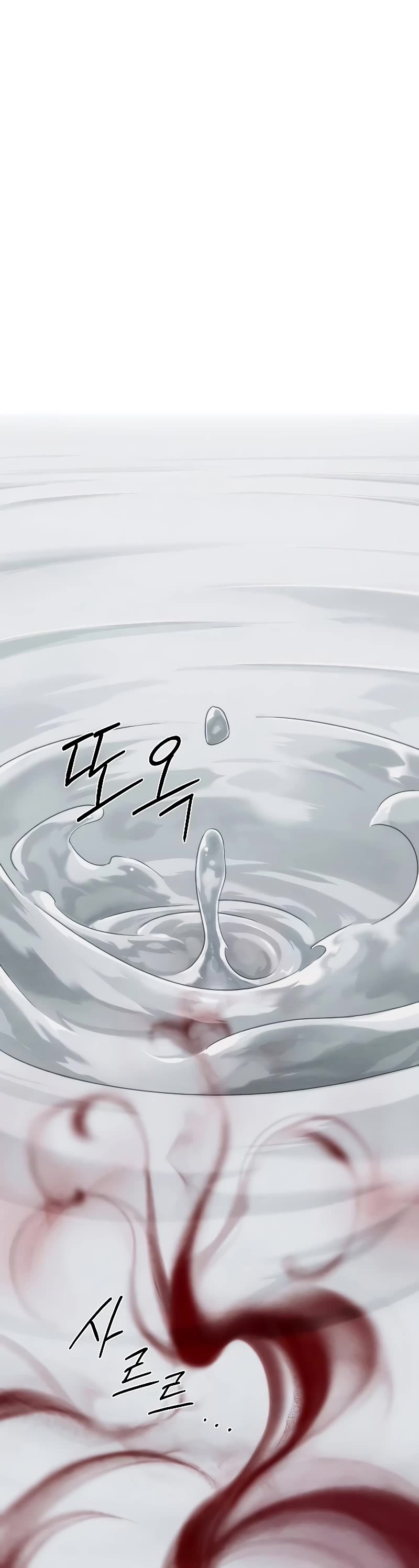 Return of the Mount Hua Sect Chapter 134 page 21 - Chapter 134