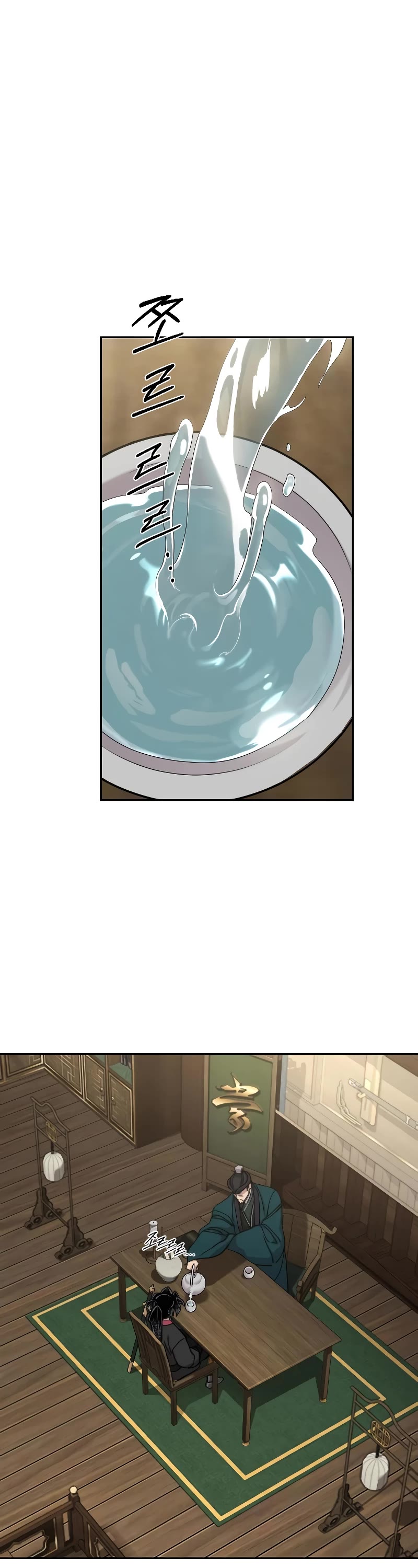 Return of the Mount Hua Sect Chapter 137 page 2 - Chapter 137
