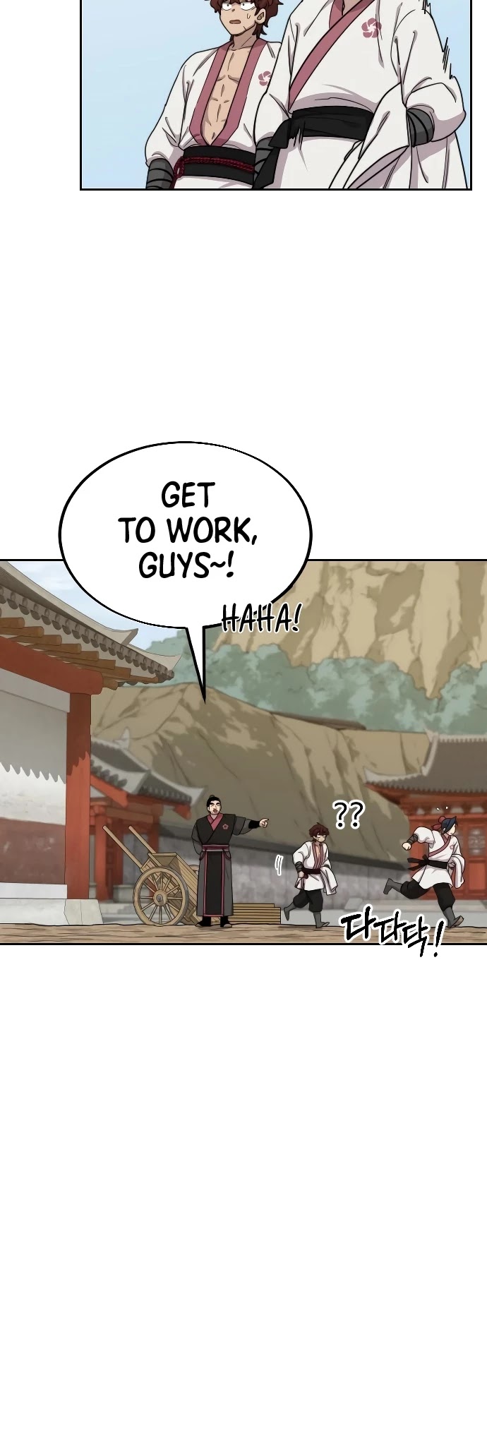 Return of the Mount Hua Sect Chapter 14 page 25 - Chapter 14