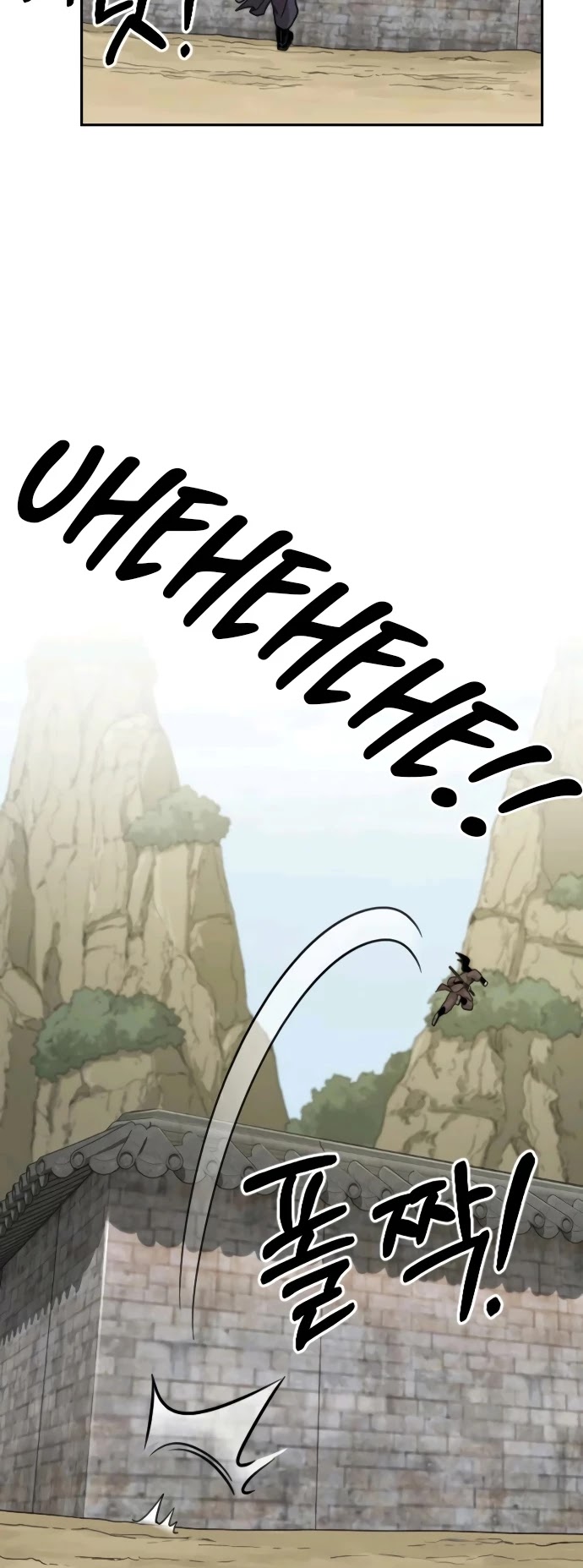 Return of the Mount Hua Sect Chapter 14 page 7 - Chapter 14