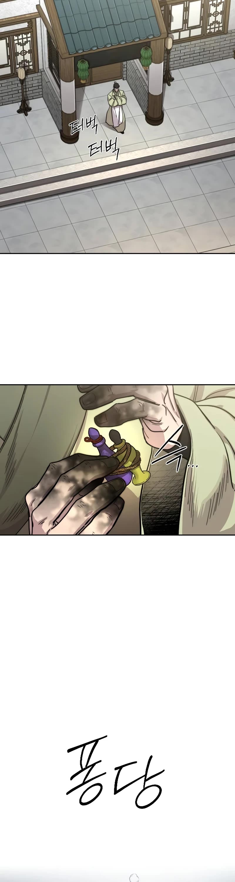 Return of the Mount Hua Sect Chapter 141 page 15 - Chapter 141