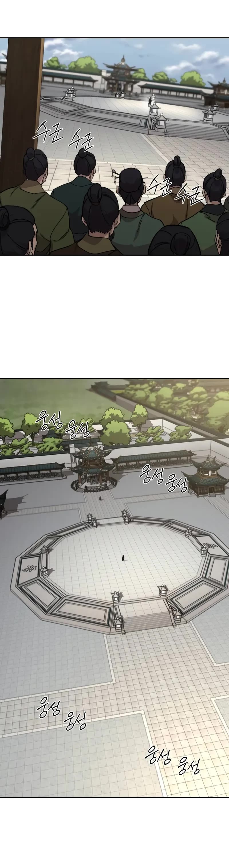 Return of the Mount Hua Sect Chapter 144 page 8 - Chapter 144