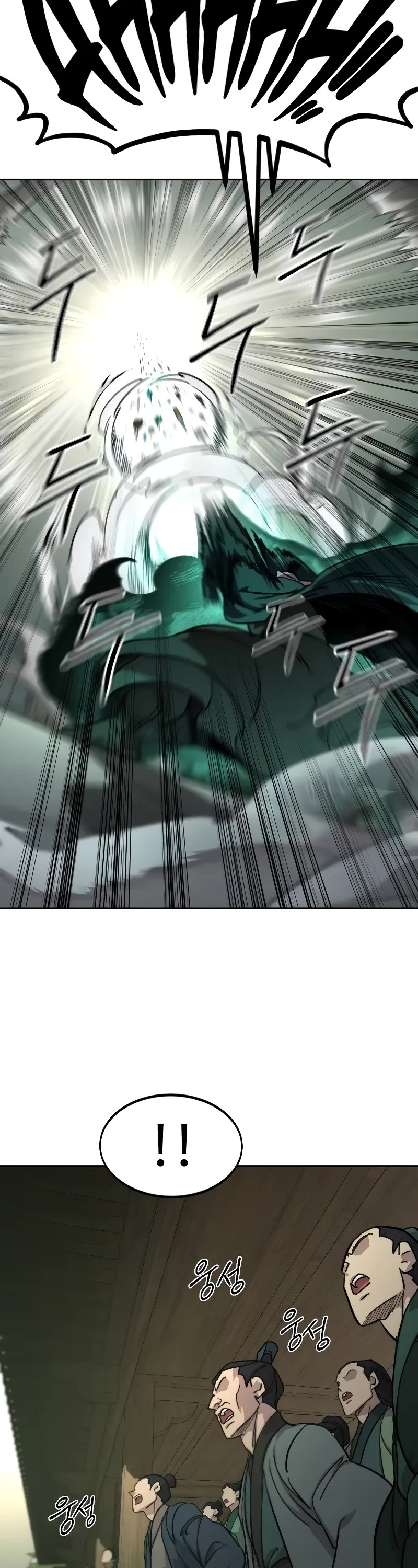 Return of the Mount Hua Sect Chapter 148 page 4 - Chapter 148