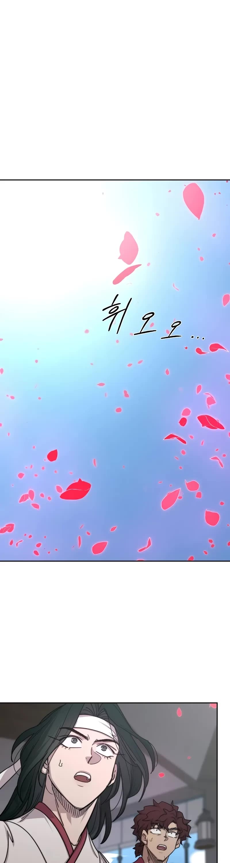 Return of the Mount Hua Sect Chapter 149 page 2 - Chapter 149