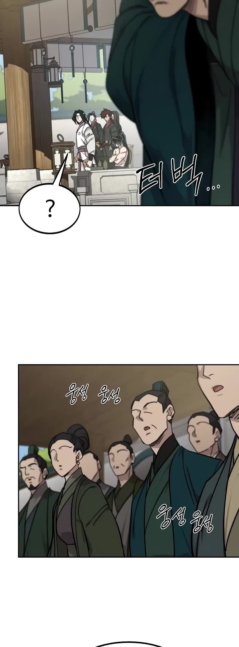 Return of the Mount Hua Sect Chapter 149 page 45 - Chapter 149