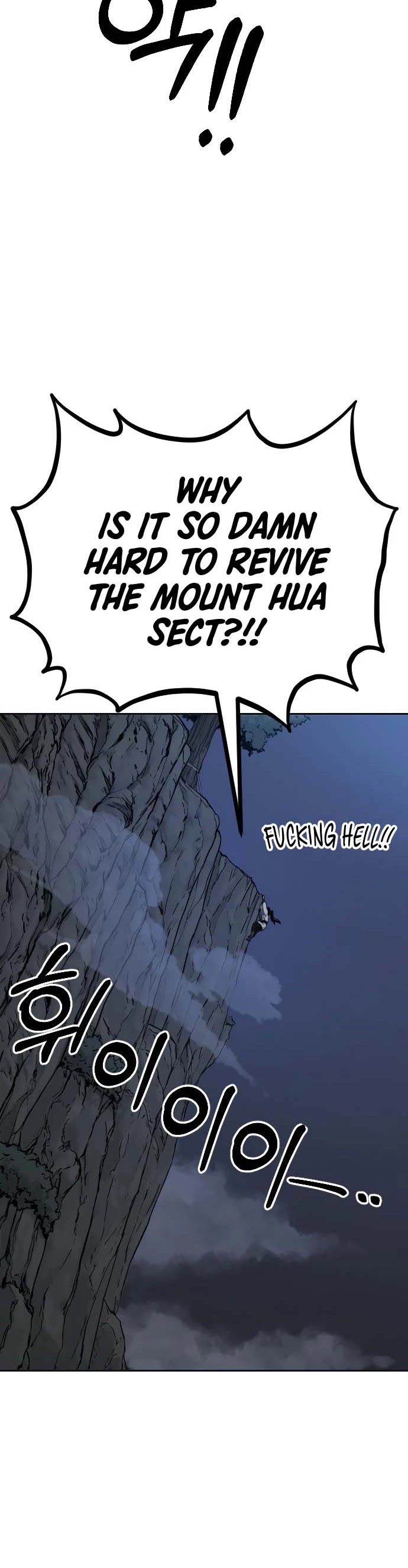Return of the Mount Hua Sect Chapter 15 page 46 - Chapter 15