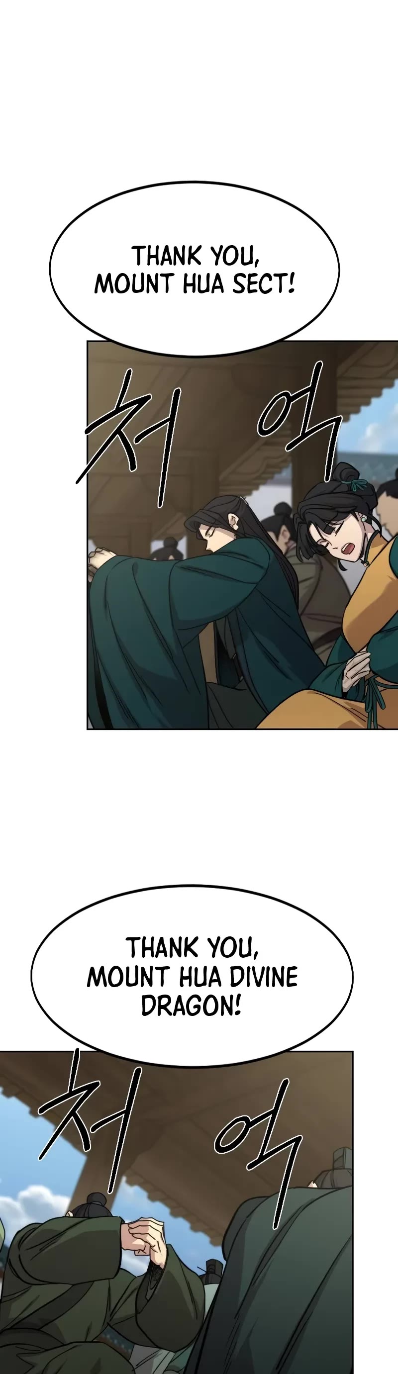 Return of the Mount Hua Sect Chapter 150 page 20 - Chapter 150