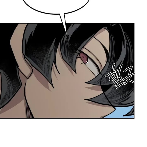 Return of the Mount Hua Sect Chapter 150 cover