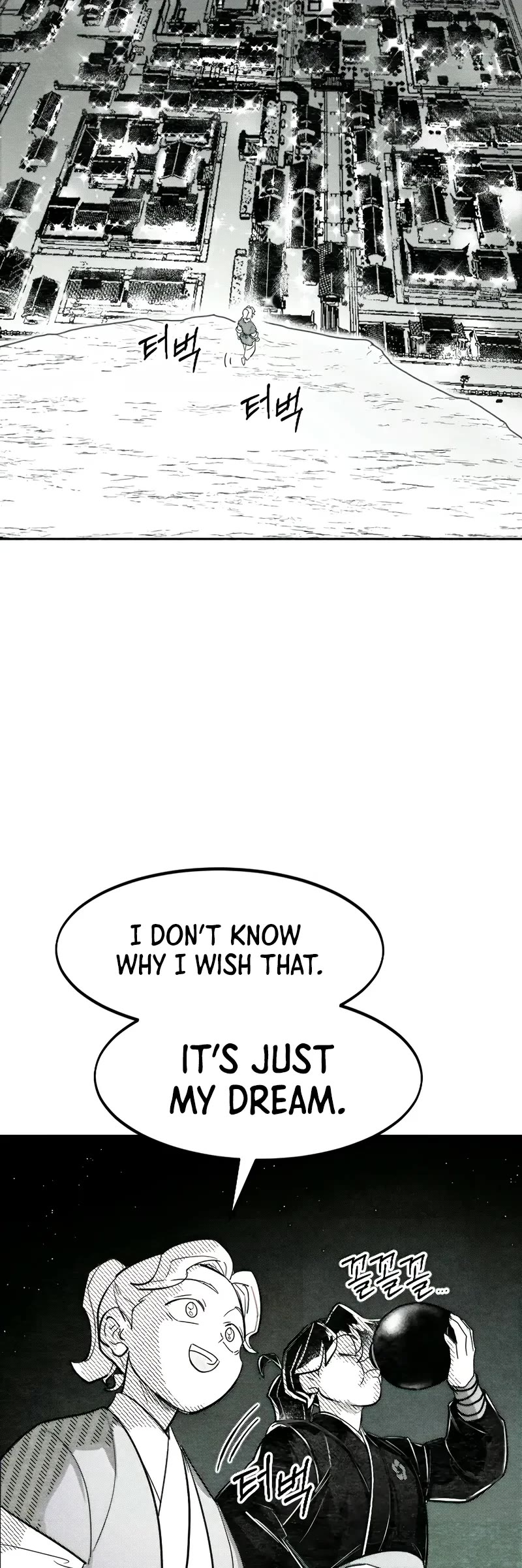 Return of the Mount Hua Sect Chapter 152.4 page 10 - Chapter 152.4: Side Story (4)