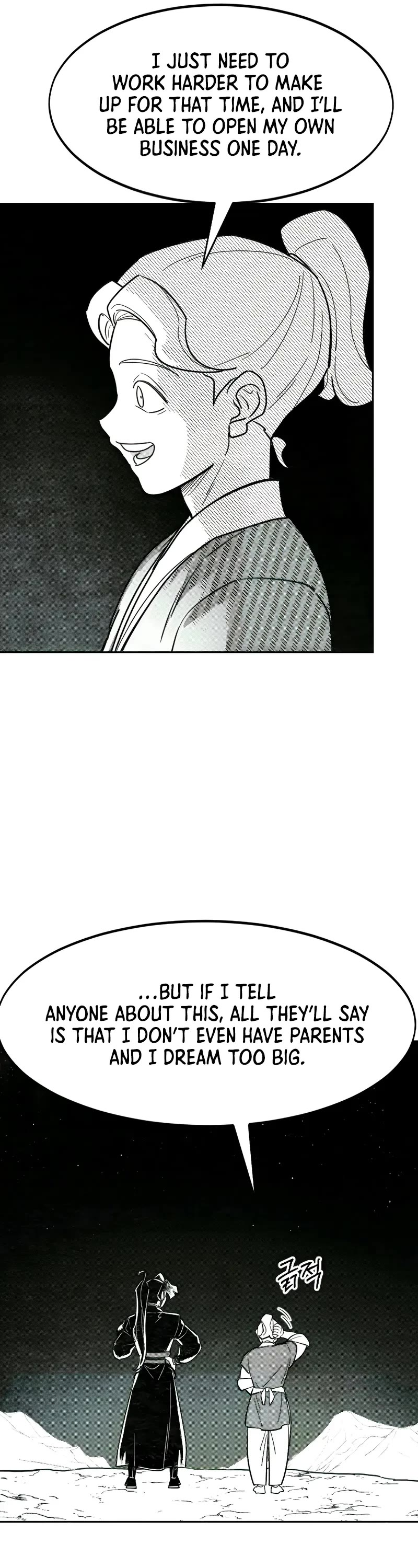 Return of the Mount Hua Sect Chapter 152.4 page 12 - Chapter 152.4: Side Story (4)