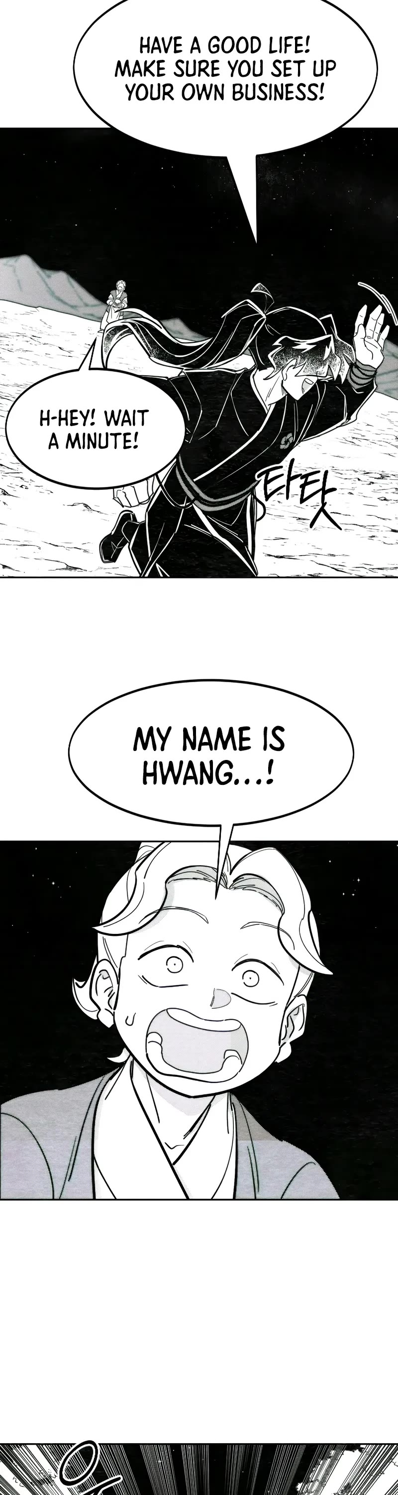 Return of the Mount Hua Sect Chapter 152.4 page 28 - Chapter 152.4: Side Story (4)