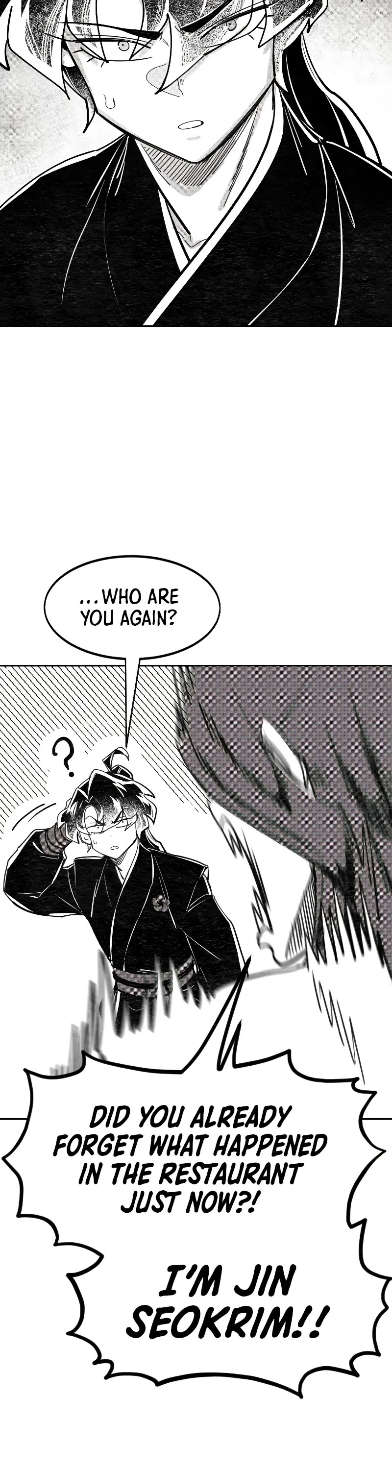 Return of the Mount Hua Sect Chapter 152.5 page 3 - Chapter 152.5: Side Story (5)