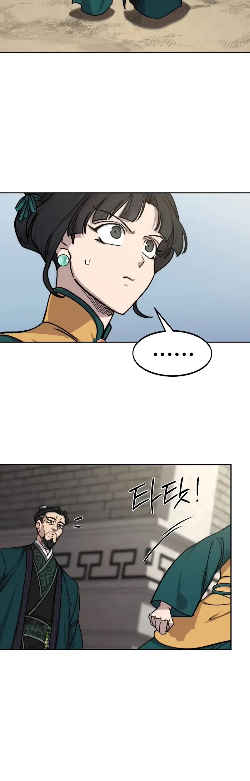 Return of the Mount Hua Sect Chapter 152 page 16 - Chapter 152 (S2 End)