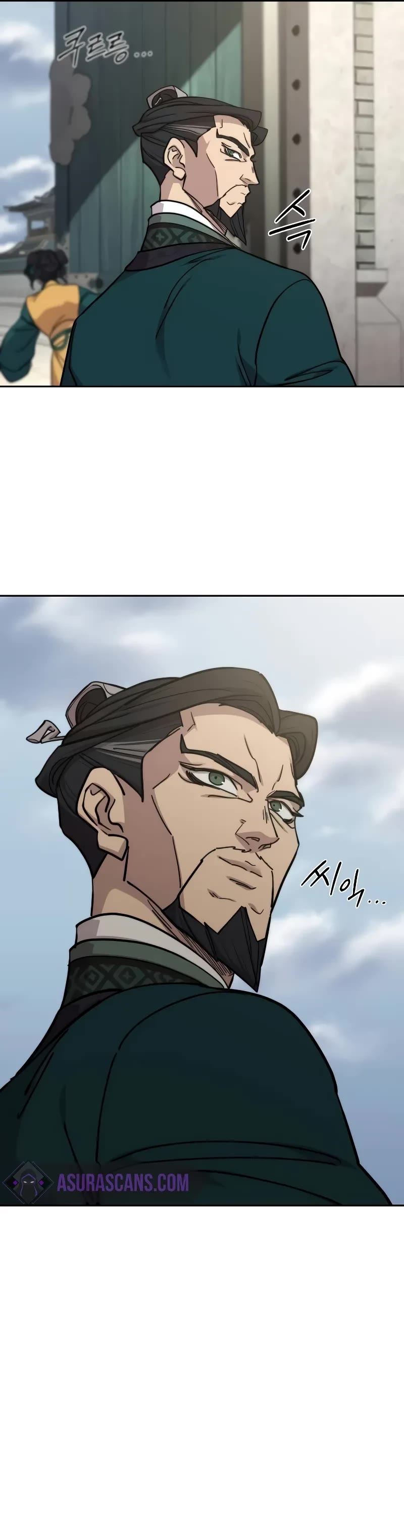 Return of the Mount Hua Sect Chapter 152 page 27 - Chapter 152 (S2 End)