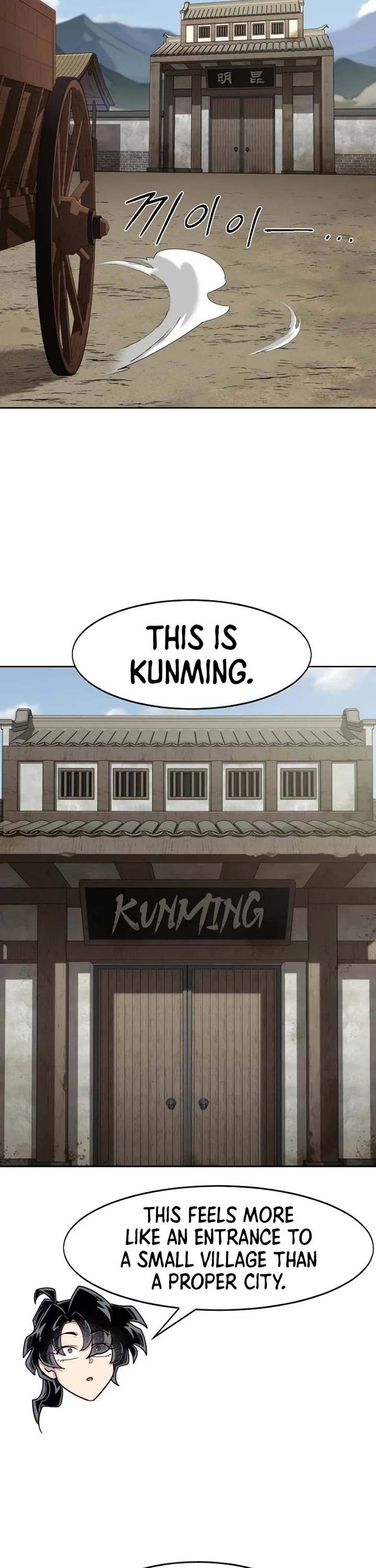 Return of the Mount Hua Sect Chapter 153 page 48 - Chapter 153 (S3 Start)