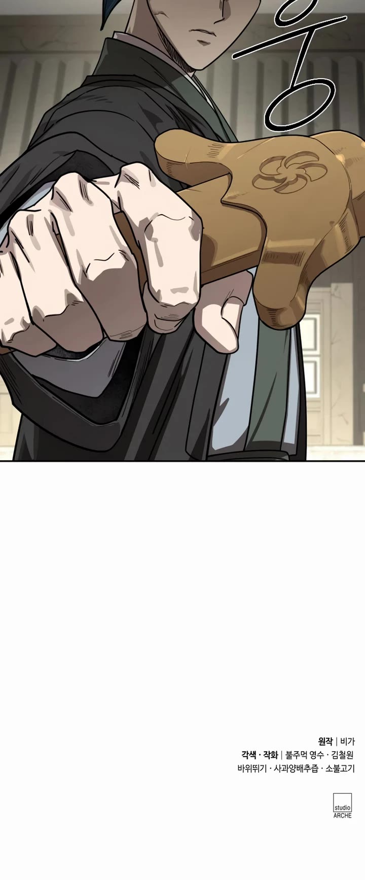 Return of the Mount Hua Sect Chapter 154 page 52 - Chapter 154