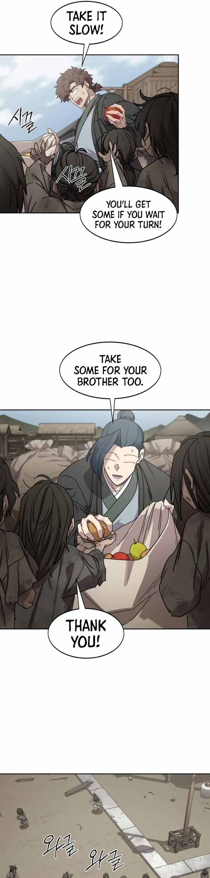 Return of the Mount Hua Sect Chapter 155 page 16 - Chapter 155