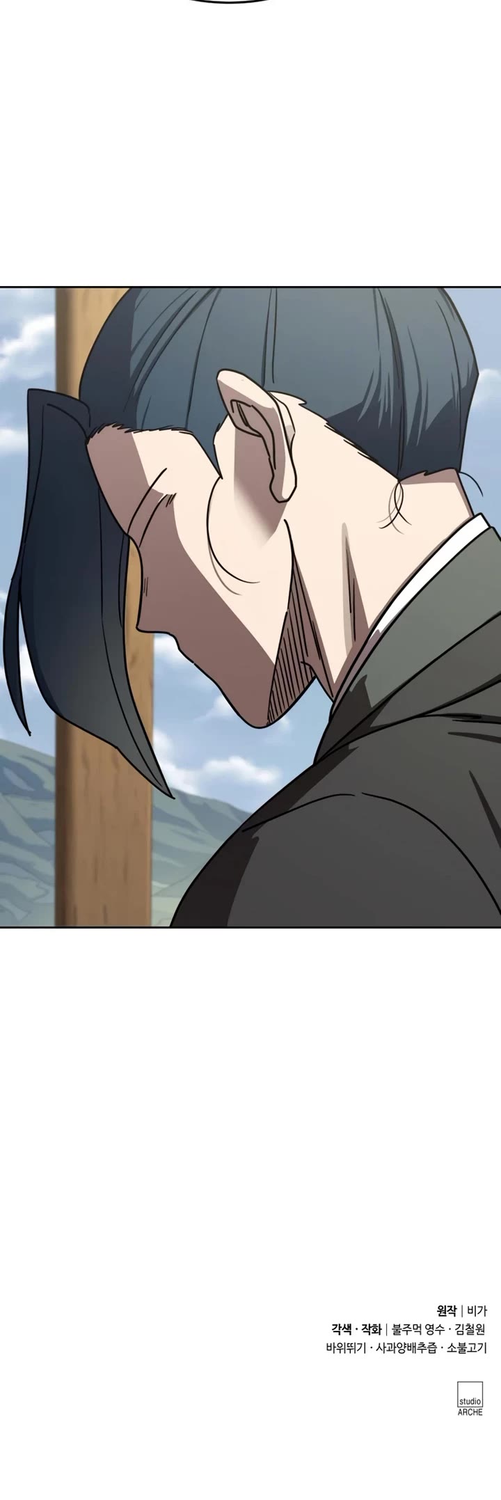 Return of the Mount Hua Sect Chapter 156 page 47 - Chapter 156