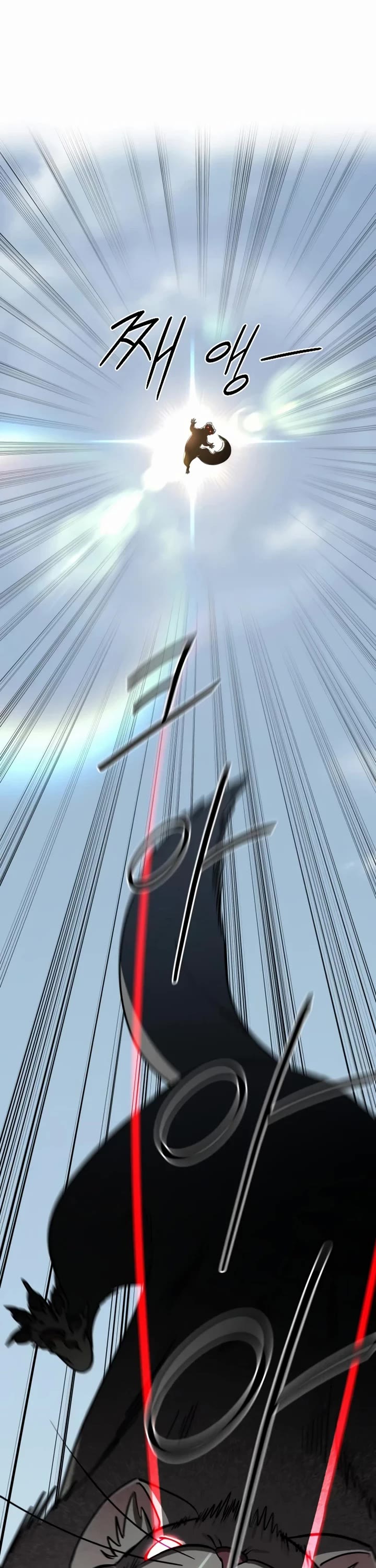Return of the Mount Hua Sect Chapter 157 page 33 - Chapter 157