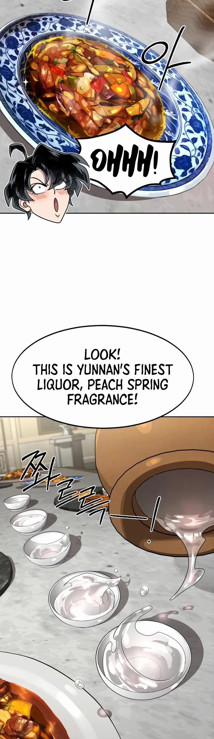 Return of the Mount Hua Sect Chapter 158 page 19 - Chapter 158