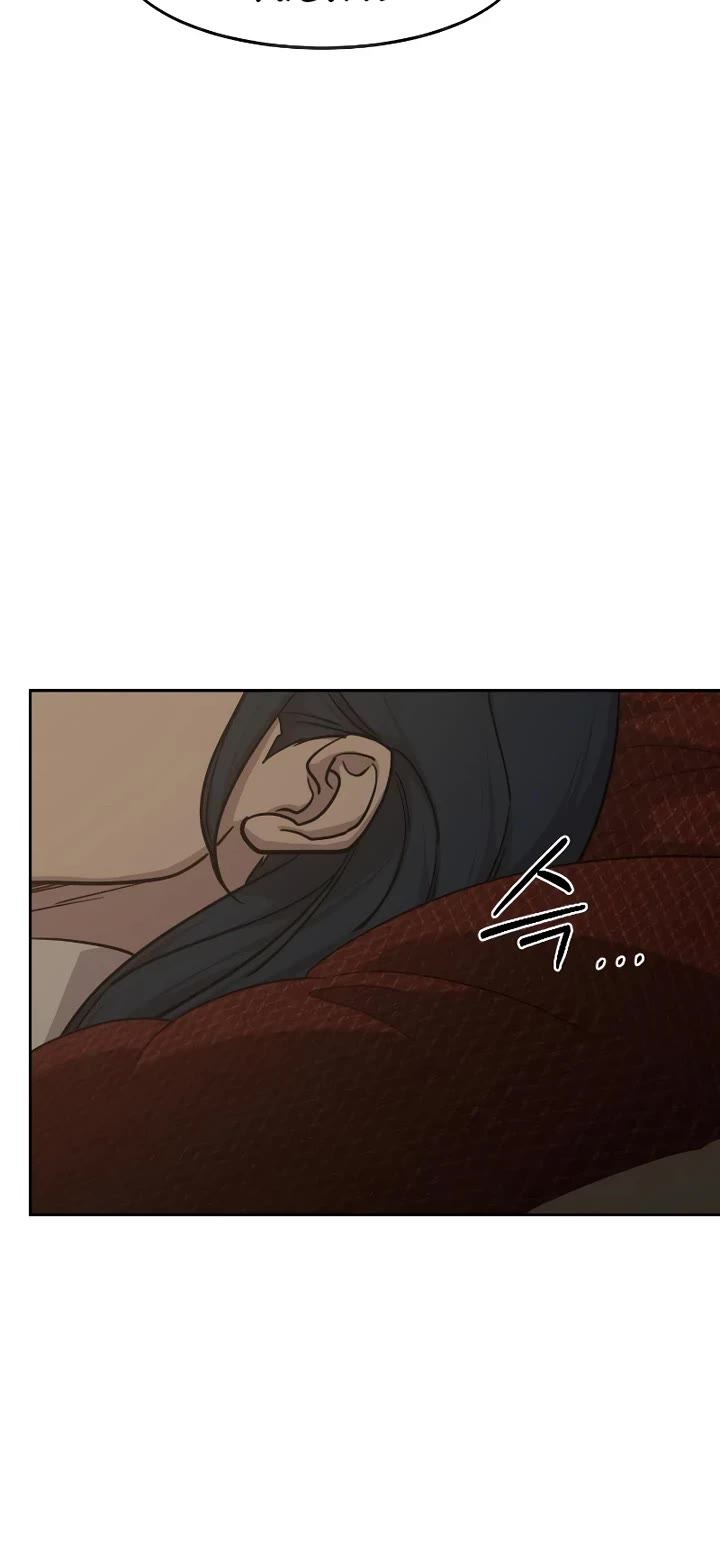 Return of the Mount Hua Sect Chapter 159 page 47 - Chapter 159