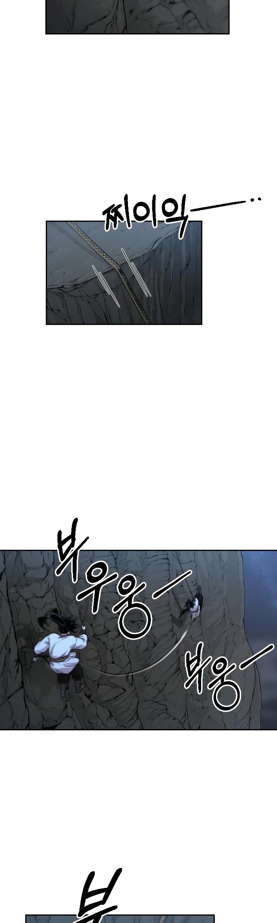 Return of the Mount Hua Sect Chapter 16 page 15 - Chapter 16