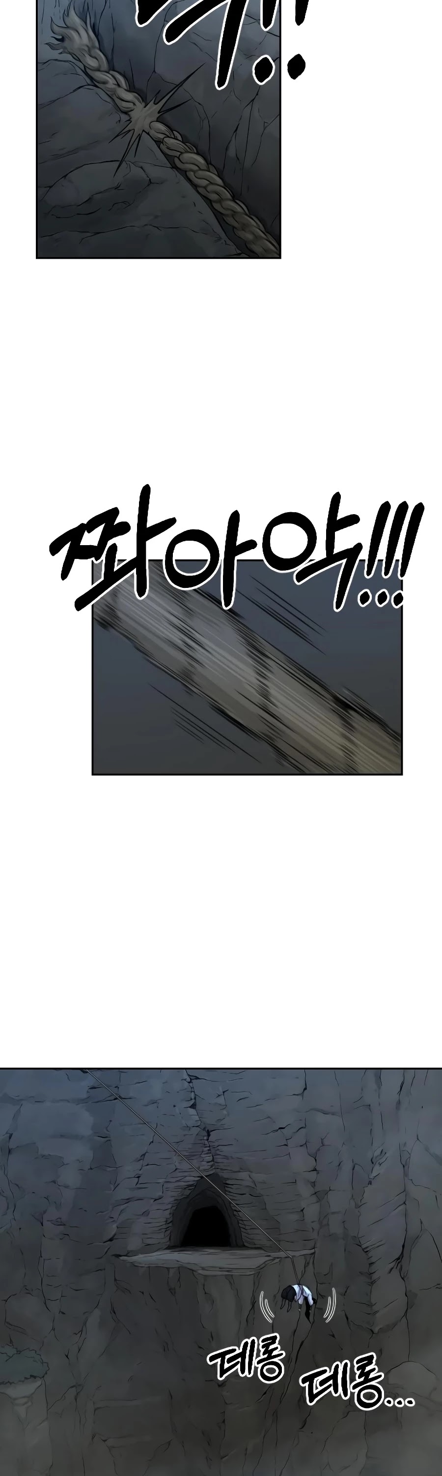 Return of the Mount Hua Sect Chapter 16 page 21 - Chapter 16