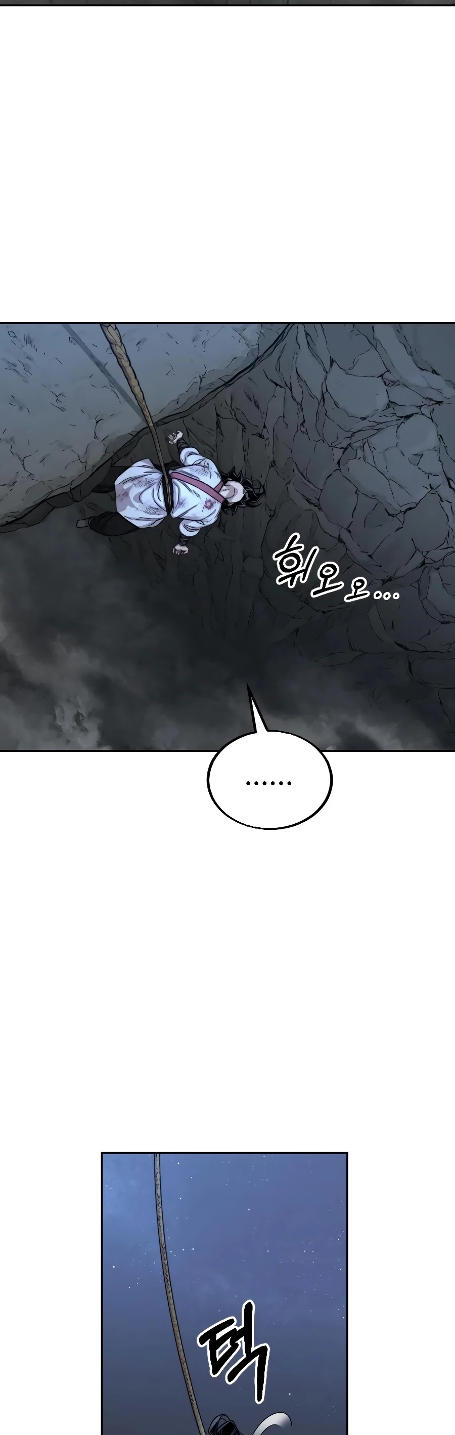 Return of the Mount Hua Sect Chapter 16 page 22 - Chapter 16