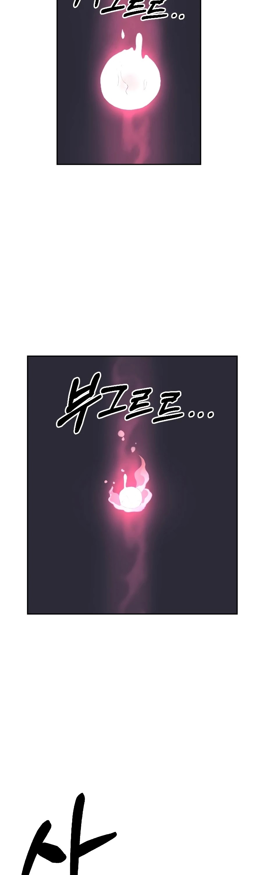 Return of the Mount Hua Sect Chapter 16 page 37 - Chapter 16