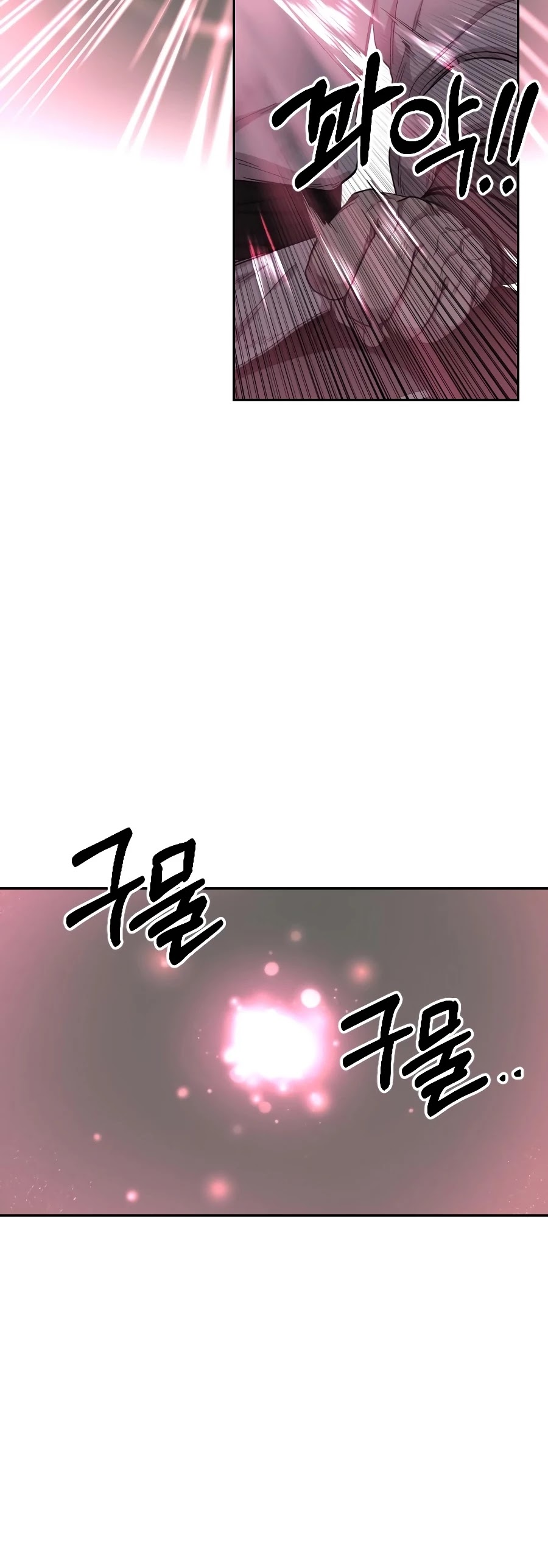 Return of the Mount Hua Sect Chapter 16 page 41 - Chapter 16