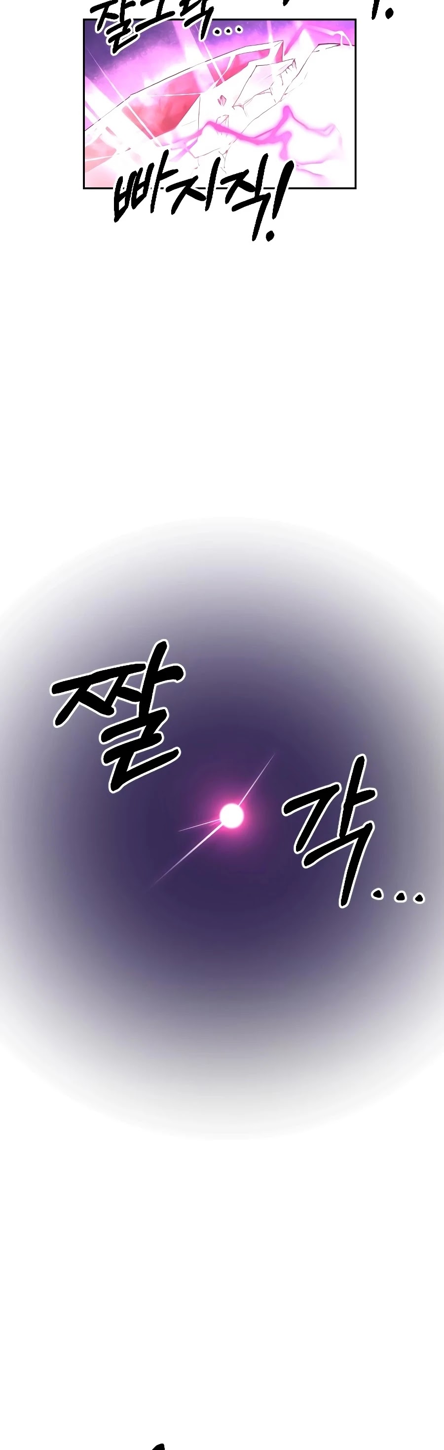 Return of the Mount Hua Sect Chapter 16 page 48 - Chapter 16