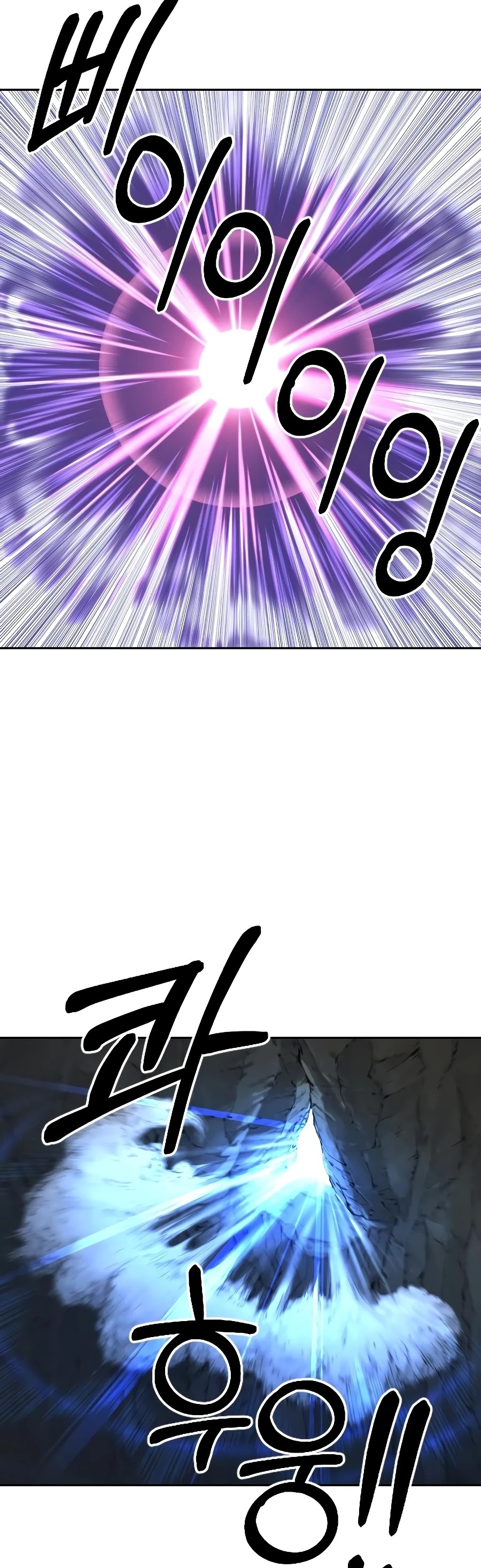 Return of the Mount Hua Sect Chapter 16 page 49 - Chapter 16
