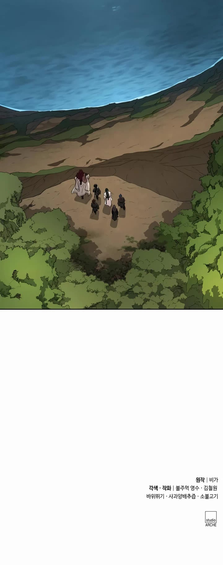 Return of the Mount Hua Sect Chapter 160 page 47 - Chapter 160