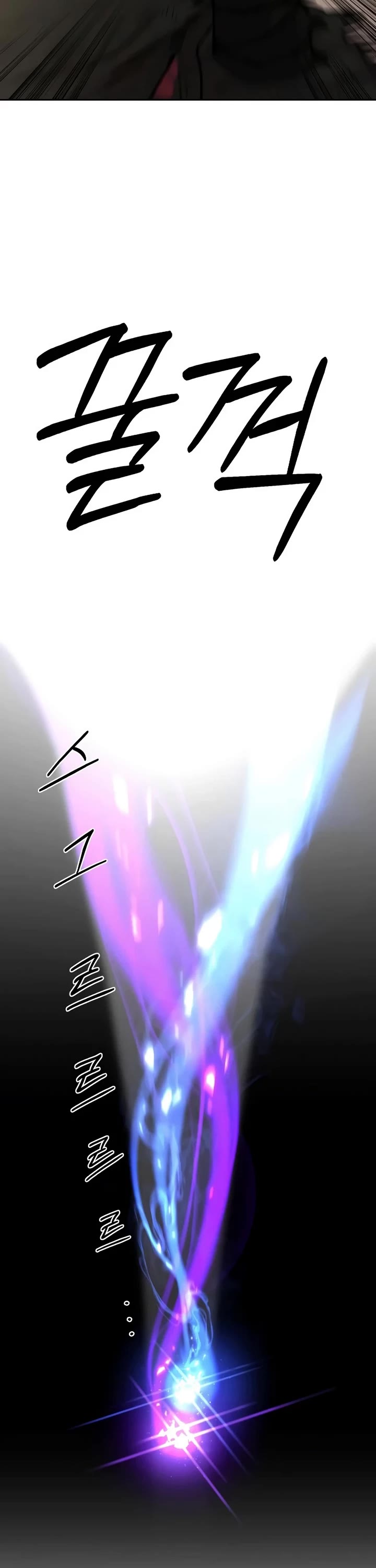 Return of the Mount Hua Sect Chapter 163 page 7 - Chapter 163