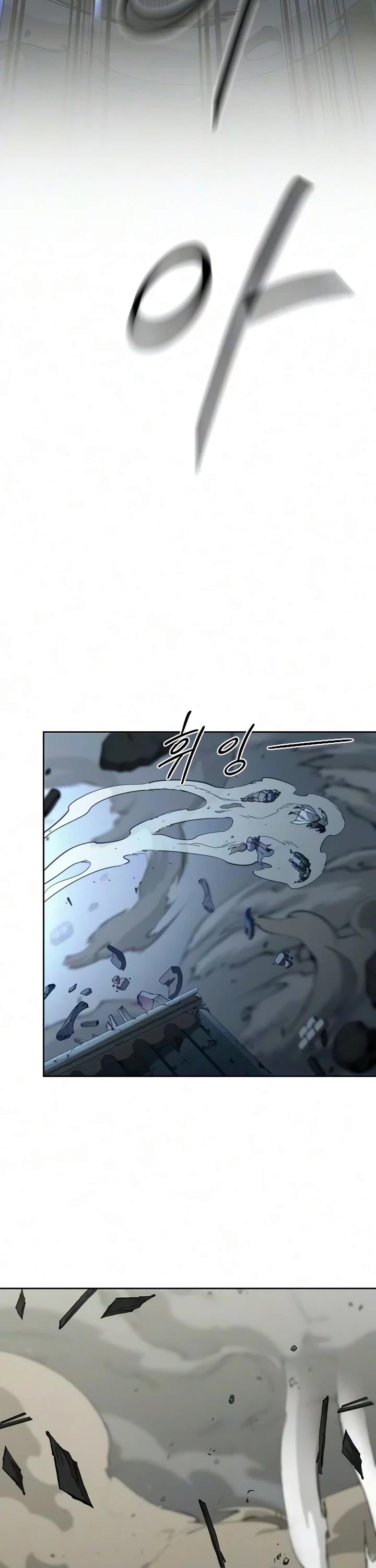 Return of the Mount Hua Sect Chapter 164 page 3 - Chapter 164