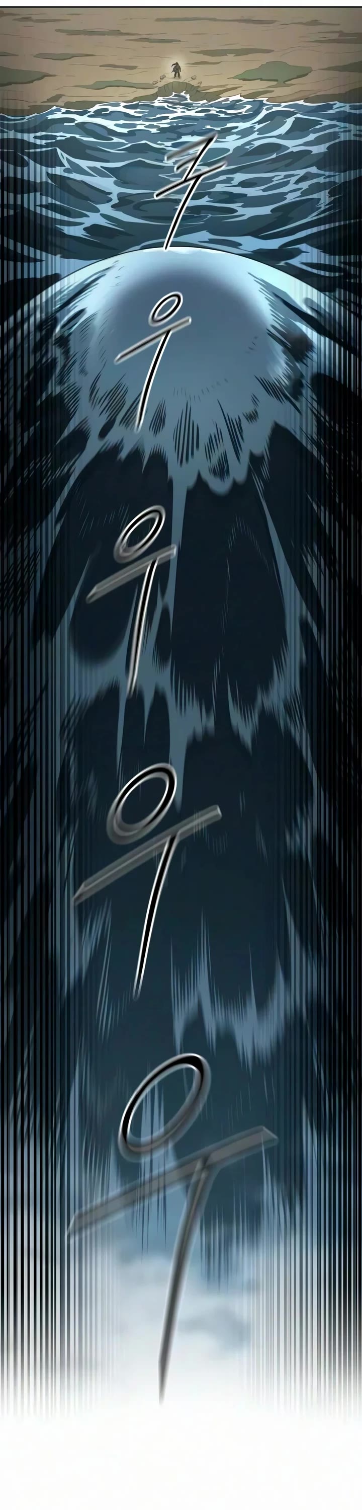 Return of the Mount Hua Sect Chapter 164 page 42 - Chapter 164