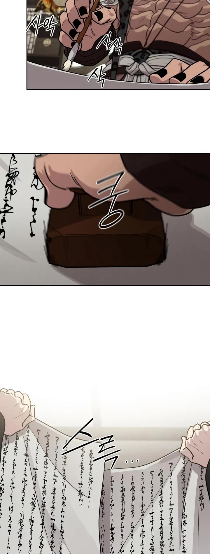 Return of the Mount Hua Sect Chapter 168 page 45 - Chapter 168