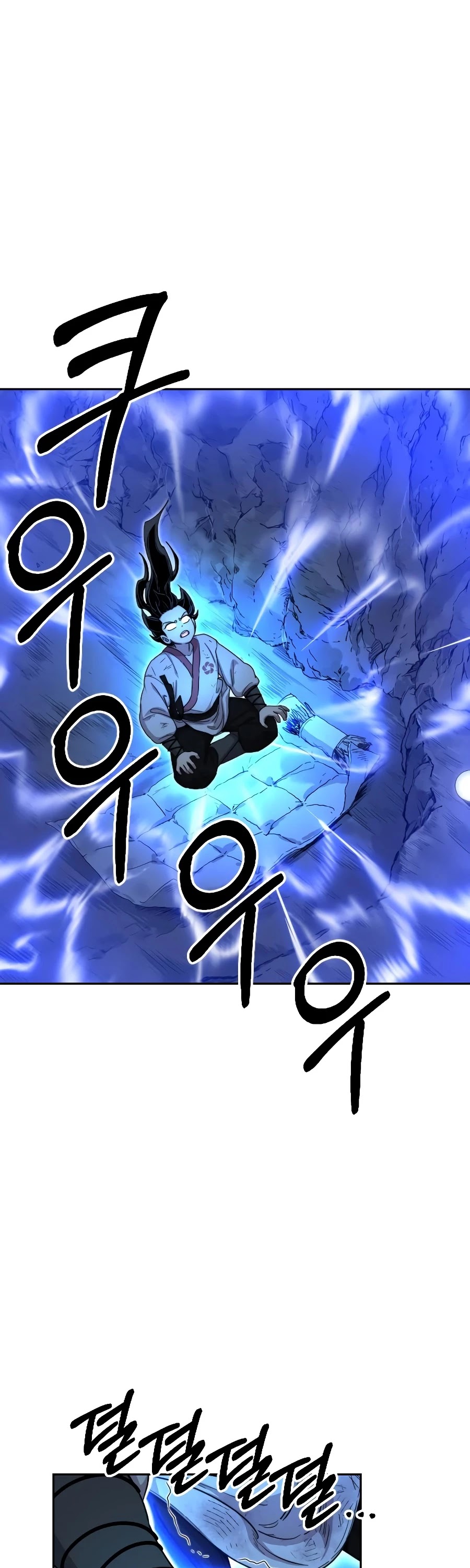 Return of the Mount Hua Sect Chapter 17 page 2 - Chapter 17