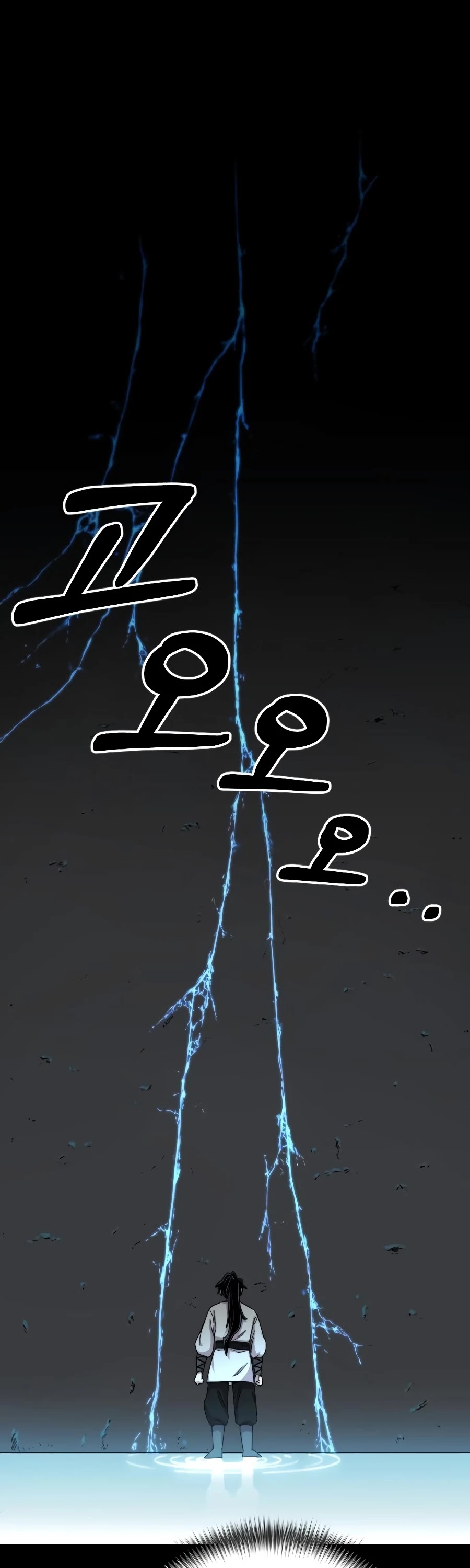 Return of the Mount Hua Sect Chapter 17 page 23 - Chapter 17