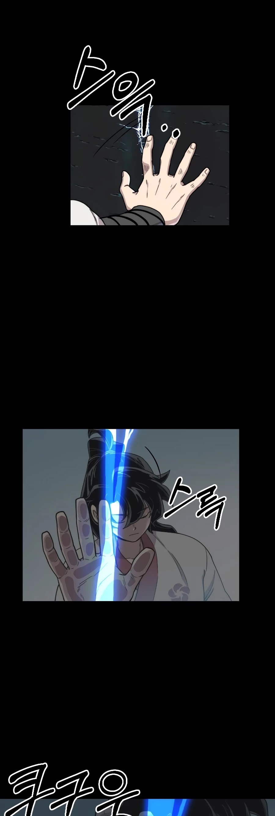 Return of the Mount Hua Sect Chapter 17 page 27 - Chapter 17