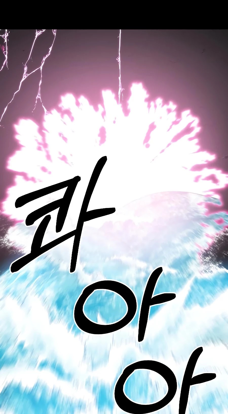 Return of the Mount Hua Sect Chapter 17 page 35 - Chapter 17