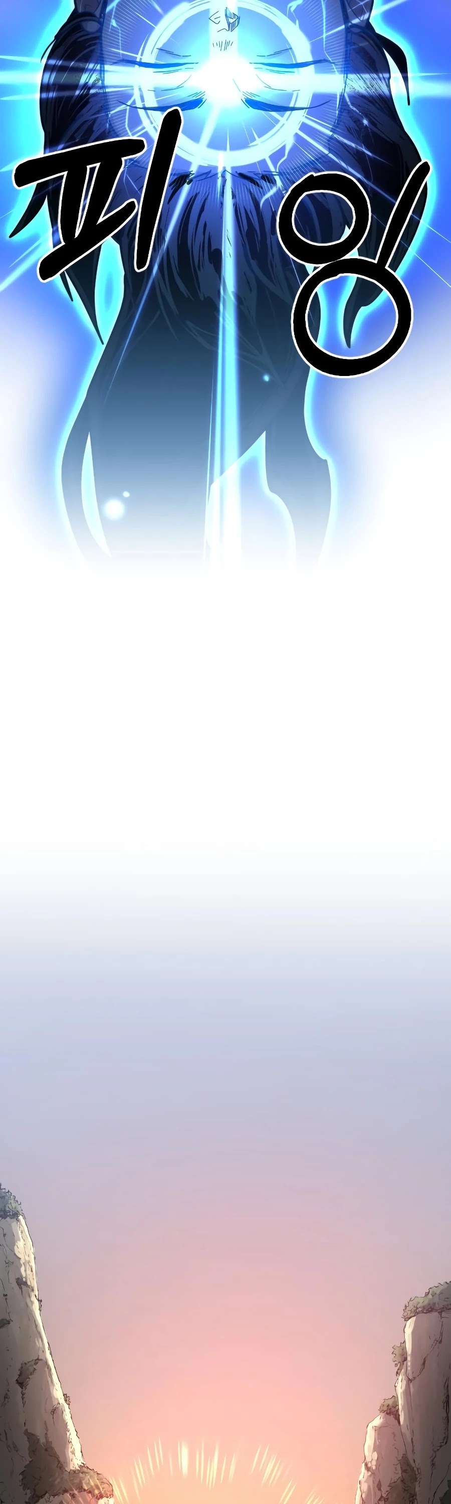 Return of the Mount Hua Sect Chapter 17 page 37 - Chapter 17