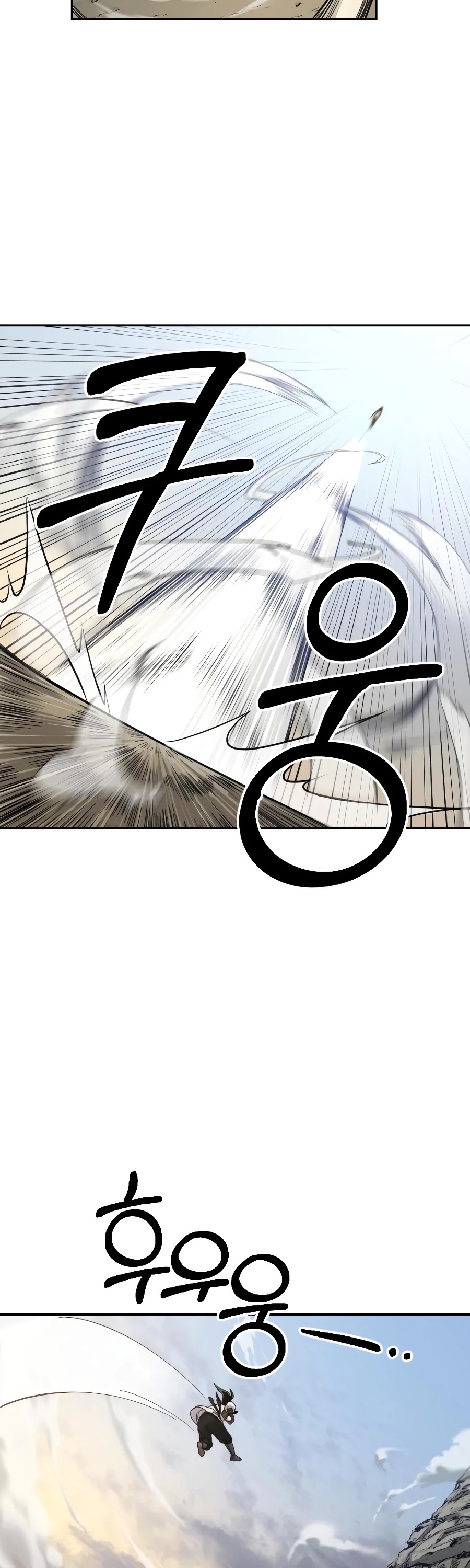 Return of the Mount Hua Sect Chapter 17 page 58 - Chapter 17