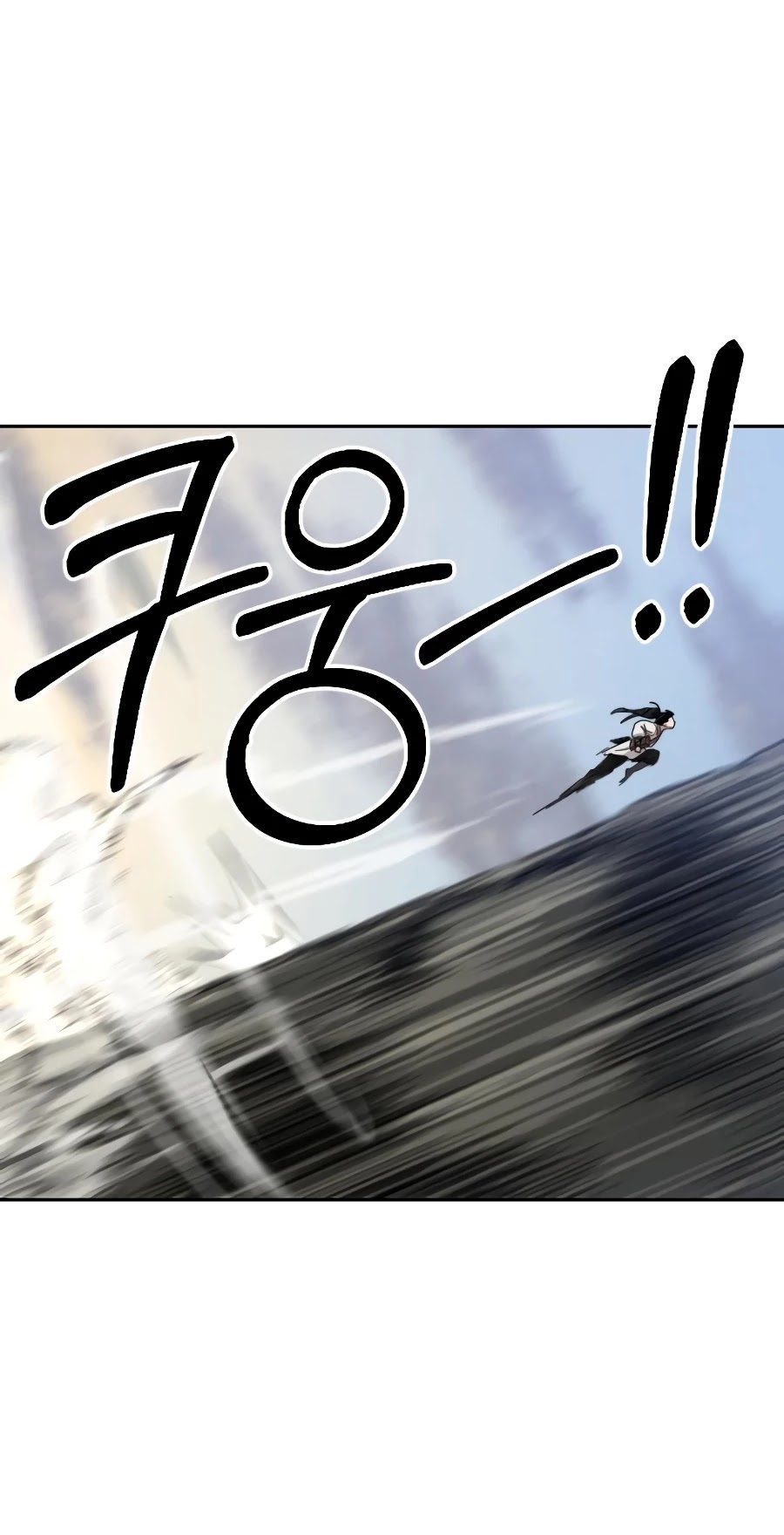 Return of the Mount Hua Sect Chapter 17 page 60 - Chapter 17