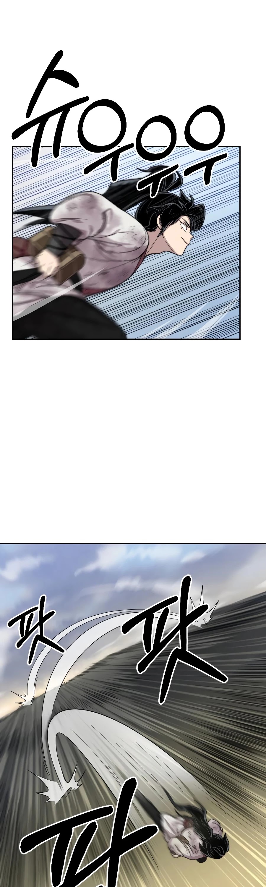 Return of the Mount Hua Sect Chapter 17 page 61 - Chapter 17