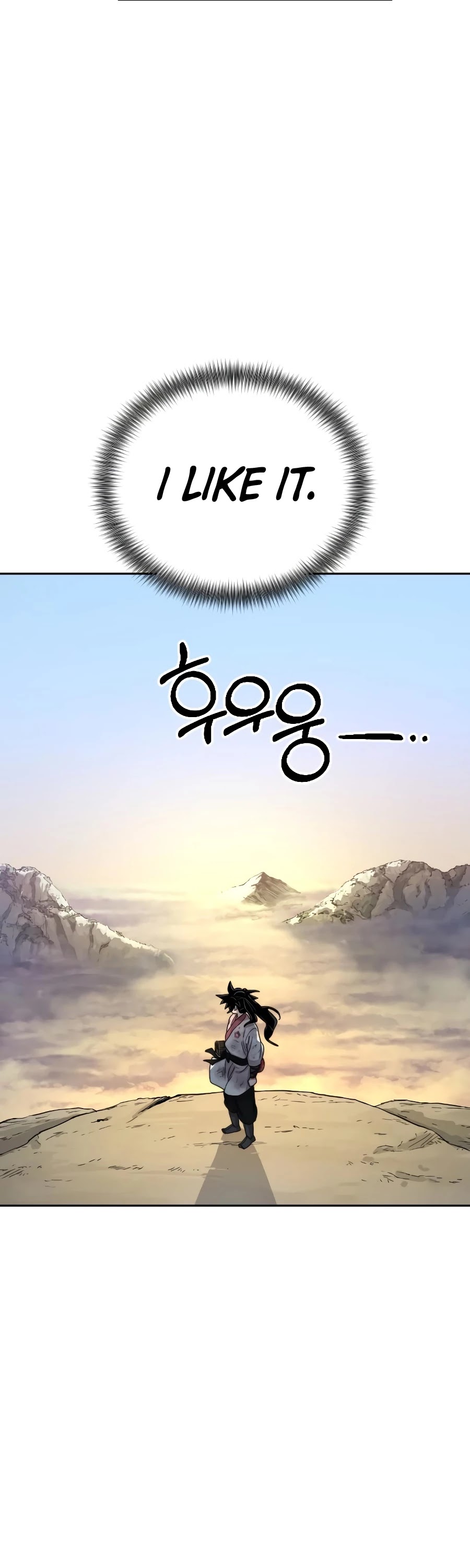 Return of the Mount Hua Sect Chapter 17 page 66 - Chapter 17