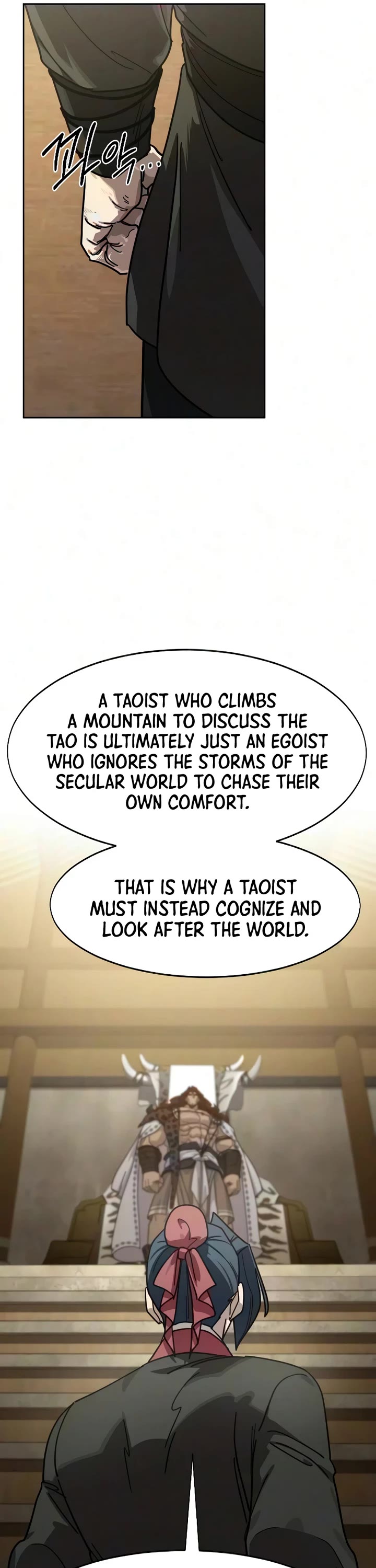 Return of the Mount Hua Sect Chapter 170 page 16 - Chapter 170