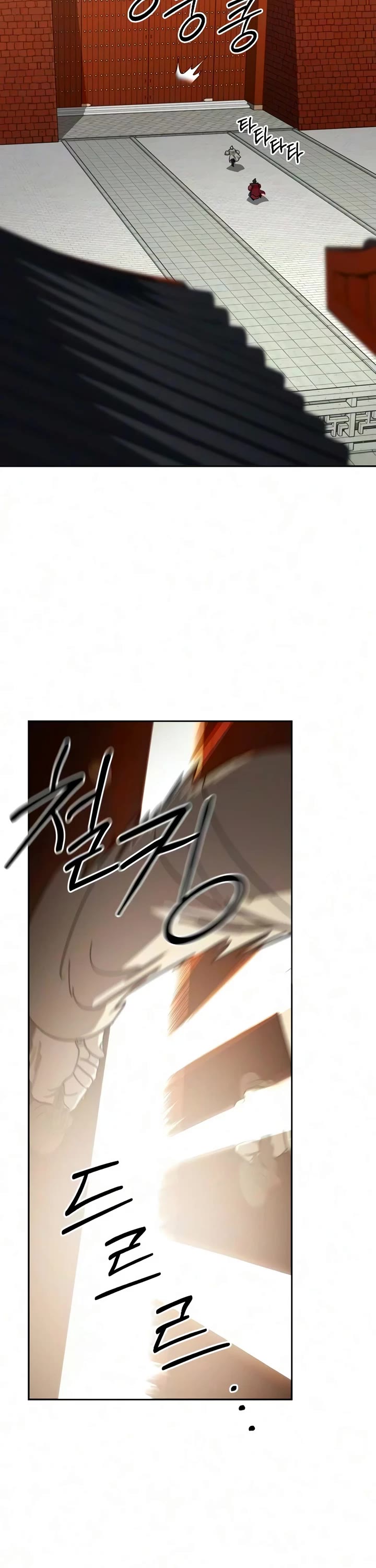 Return of the Mount Hua Sect Chapter 172 page 3 - Chapter 172