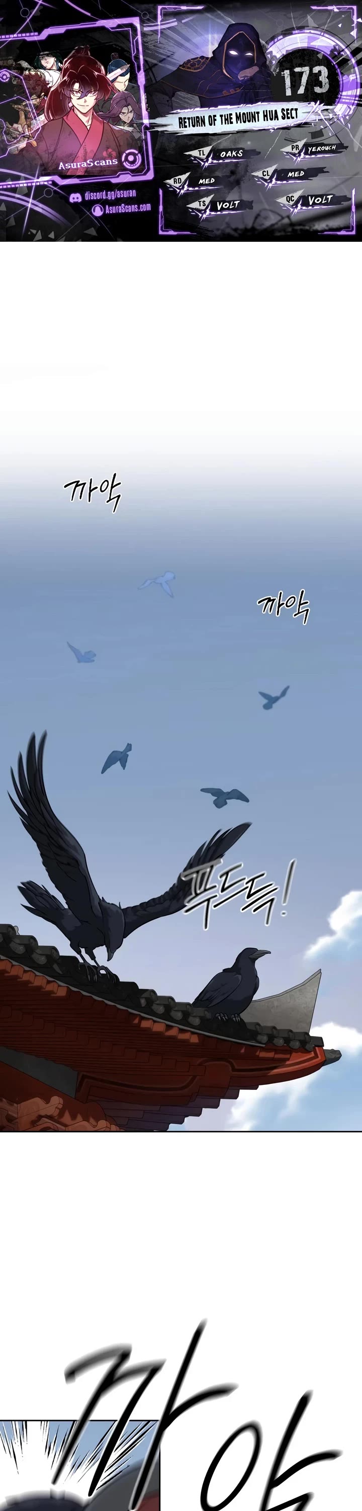 Return of the Mount Hua Sect Chapter 173 page 1 - Chapter 173